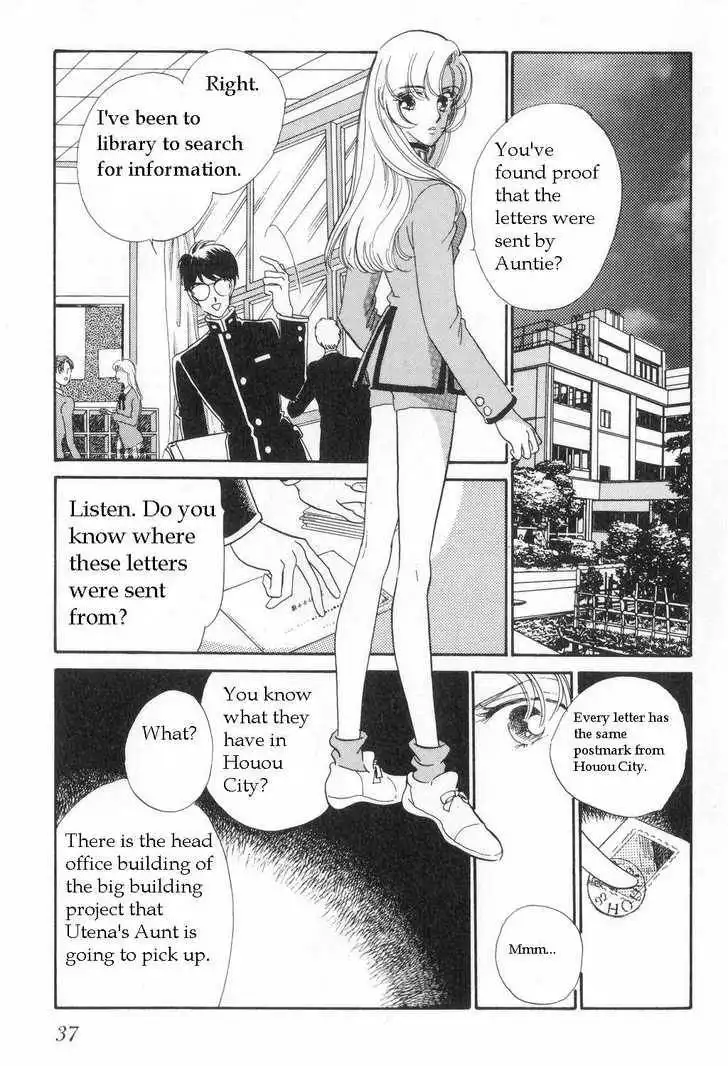 Shoujo Kakumei Utena Chapter 2 14